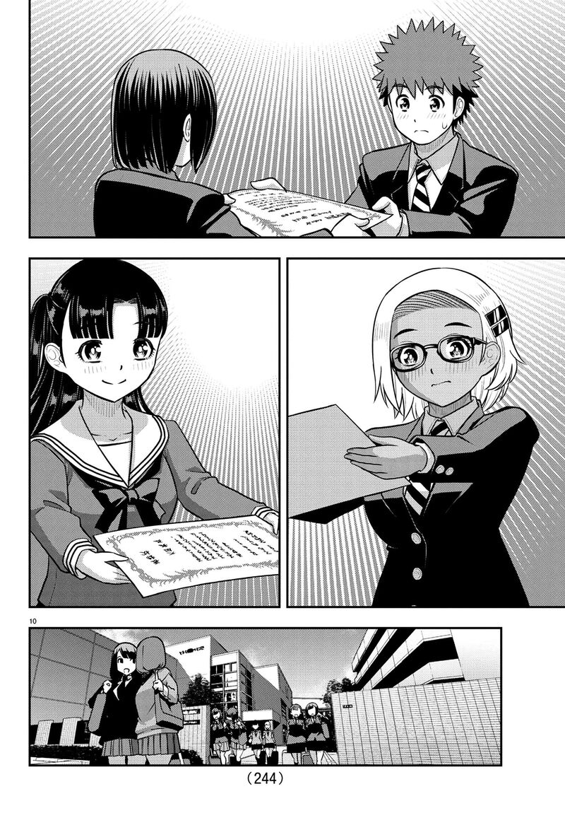 Yankee Jk Kuzuhana Chan Chapter 245 Page 10