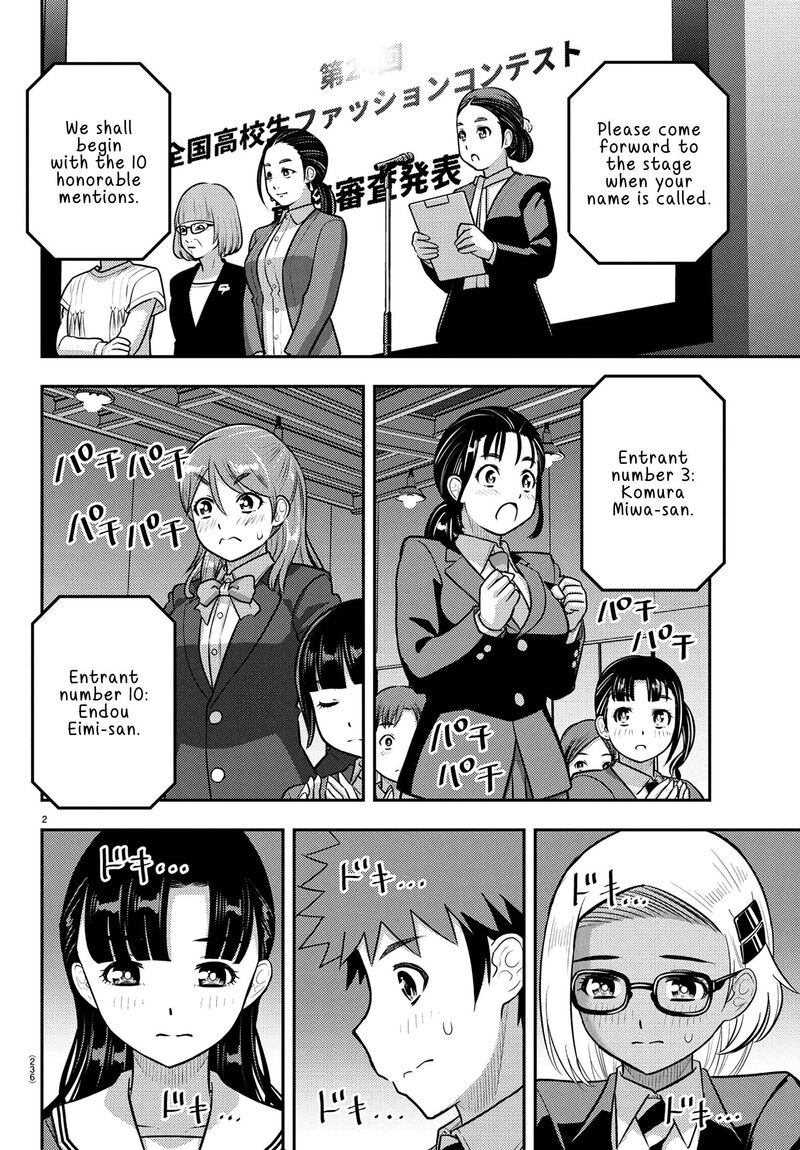 Yankee Jk Kuzuhana Chan Chapter 245 Page 2