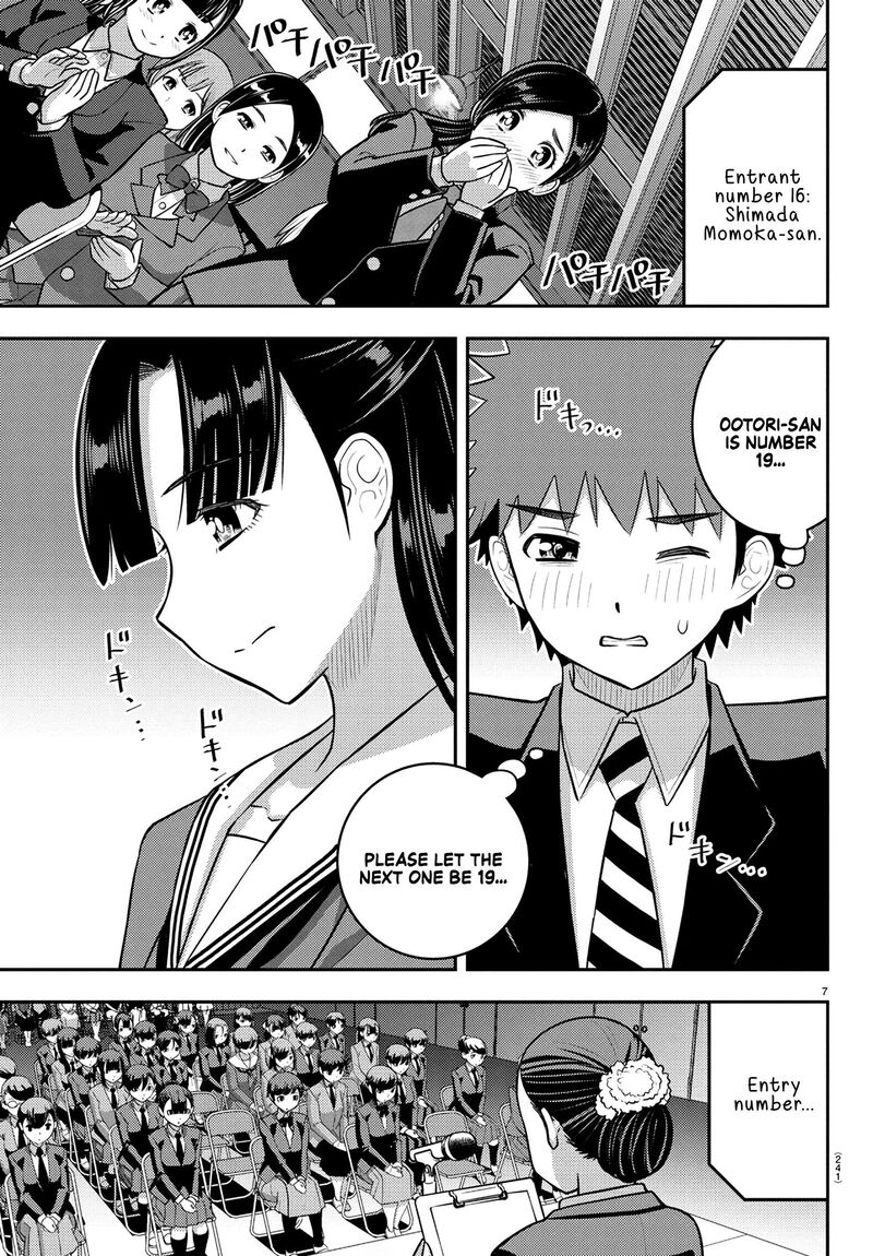 Yankee Jk Kuzuhana Chan Chapter 245 Page 7