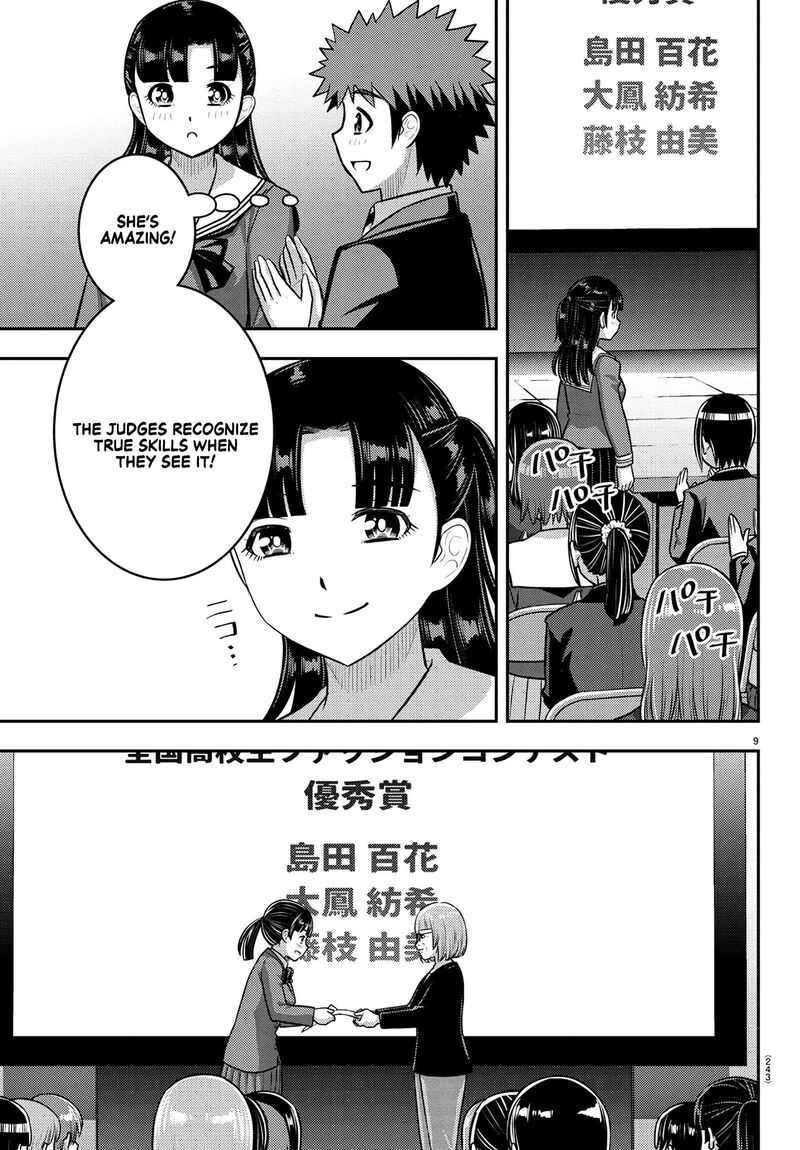 Yankee Jk Kuzuhana Chan Chapter 245 Page 9