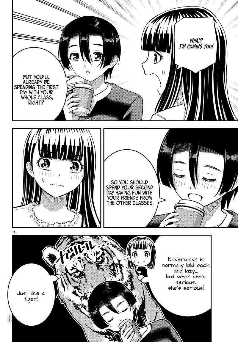 Yankee Jk Kuzuhana Chan Chapter 246 Page 12