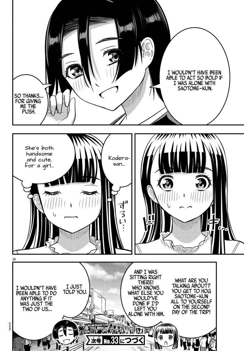 Yankee Jk Kuzuhana Chan Chapter 246 Page 20