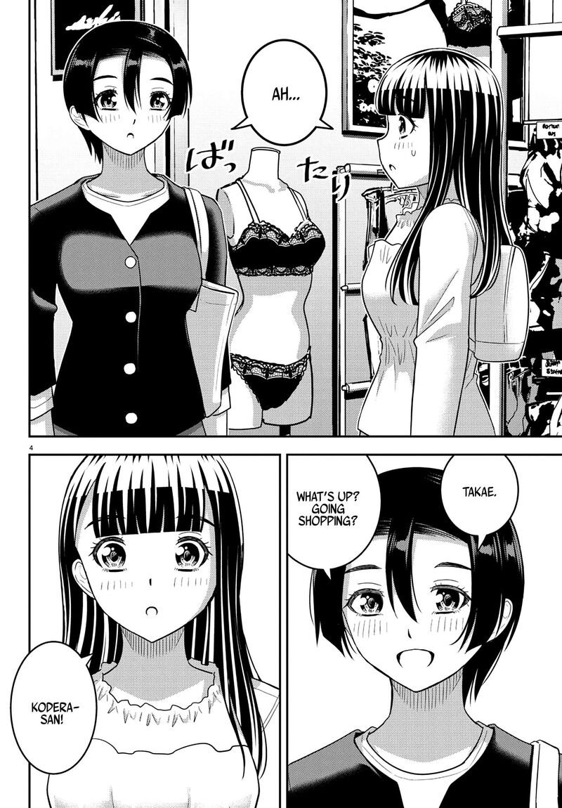 Yankee Jk Kuzuhana Chan Chapter 246 Page 4