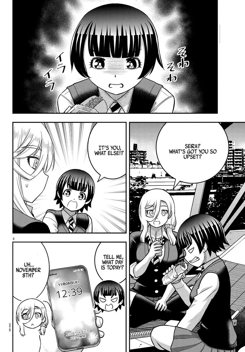 Yankee Jk Kuzuhana Chan Chapter 247 Page 2