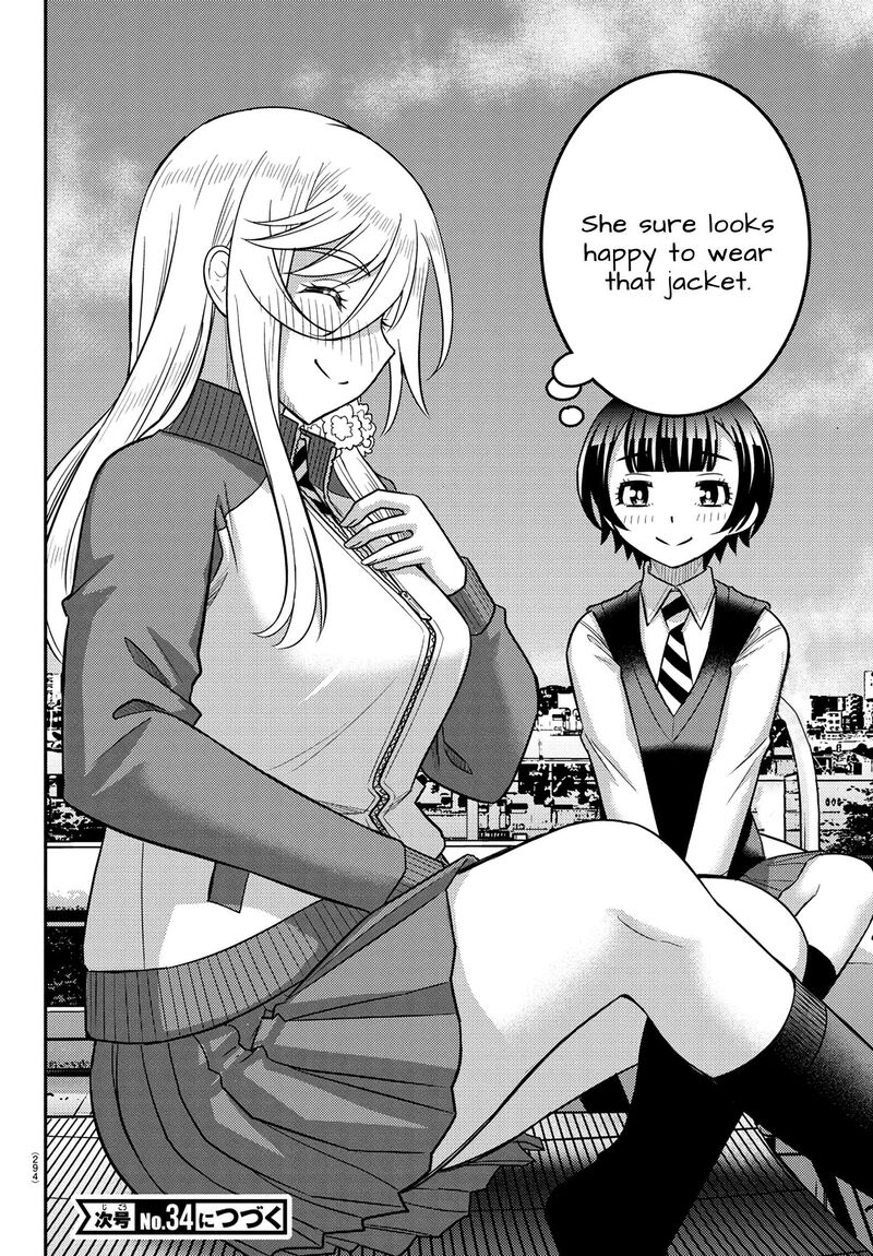 Yankee Jk Kuzuhana Chan Chapter 247 Page 20