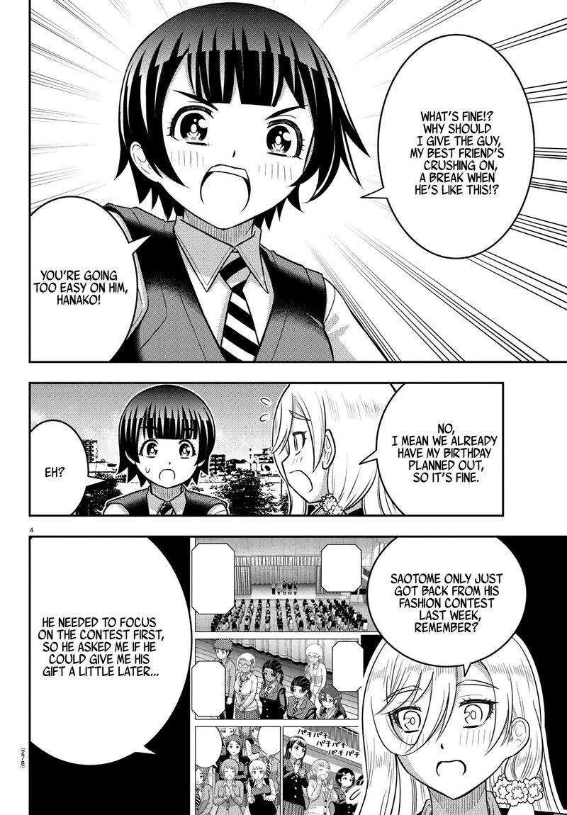 Yankee Jk Kuzuhana Chan Chapter 247 Page 4