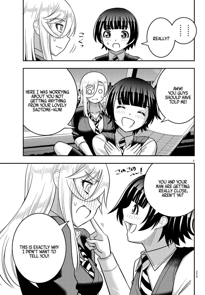 Yankee Jk Kuzuhana Chan Chapter 247 Page 5