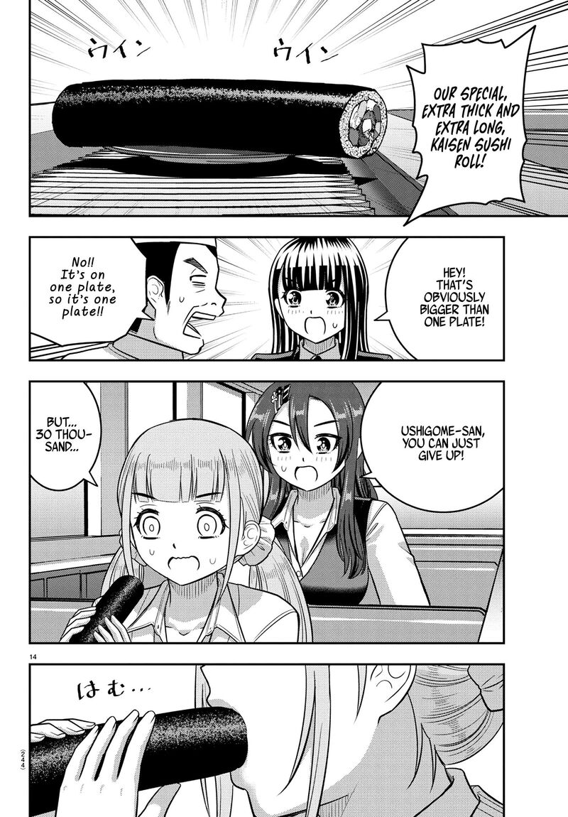 Yankee Jk Kuzuhana Chan Chapter 248 Page 14