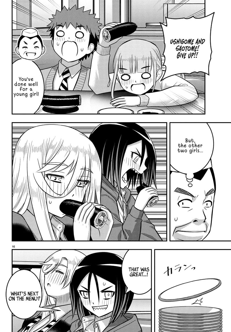 Yankee Jk Kuzuhana Chan Chapter 248 Page 16