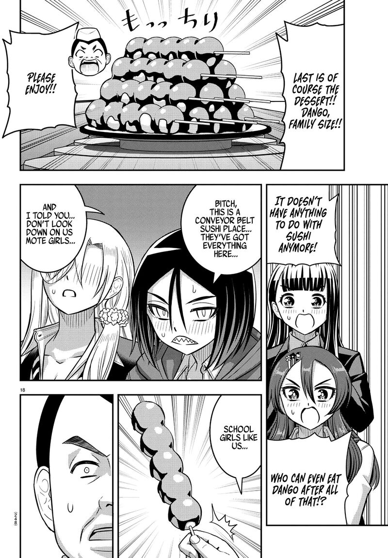 Yankee Jk Kuzuhana Chan Chapter 248 Page 18