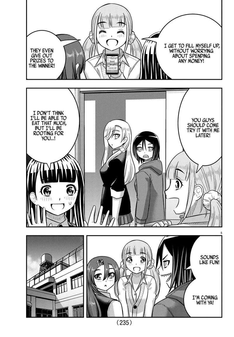 Yankee Jk Kuzuhana Chan Chapter 248 Page 5
