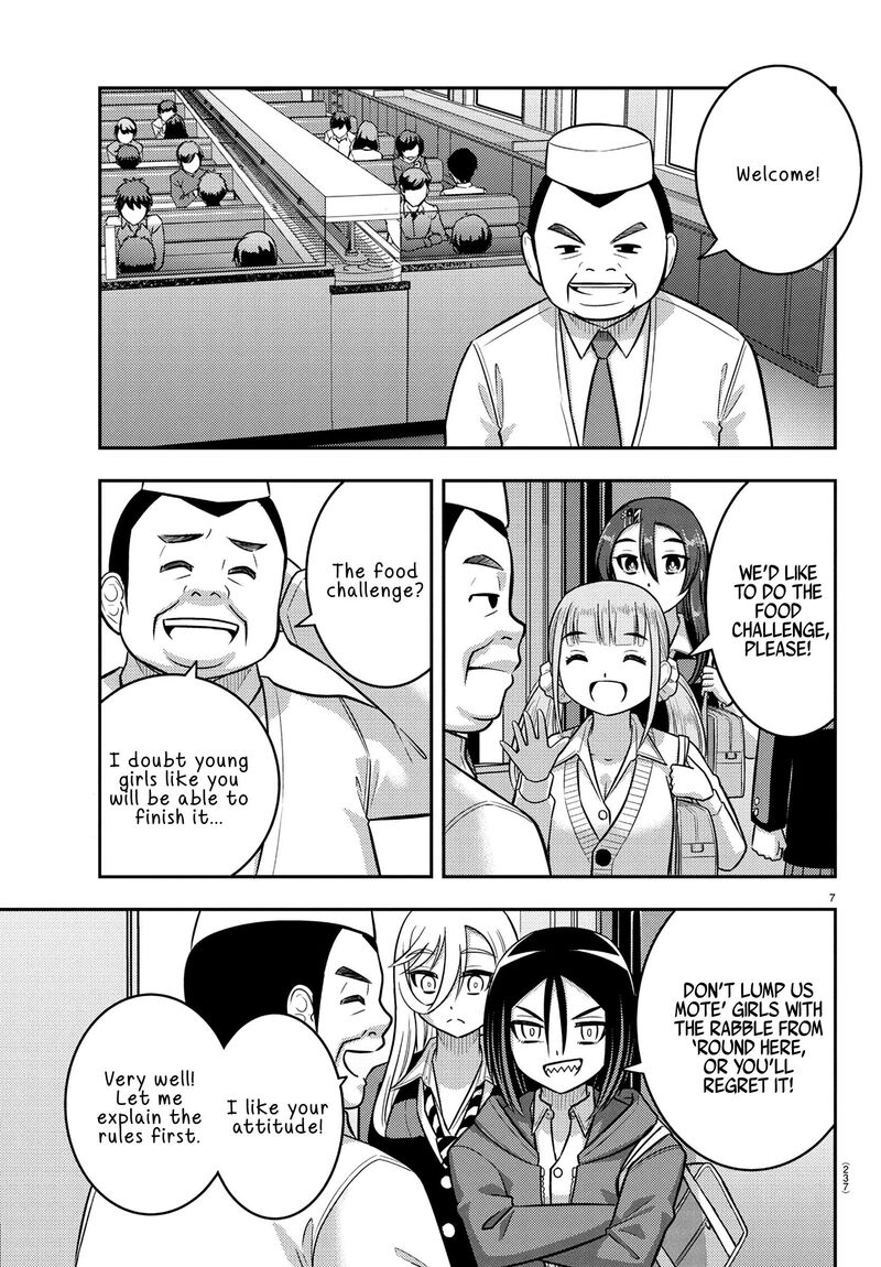 Yankee Jk Kuzuhana Chan Chapter 248 Page 7