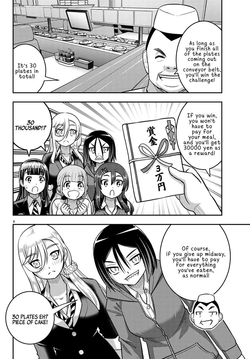 Yankee Jk Kuzuhana Chan Chapter 248 Page 8