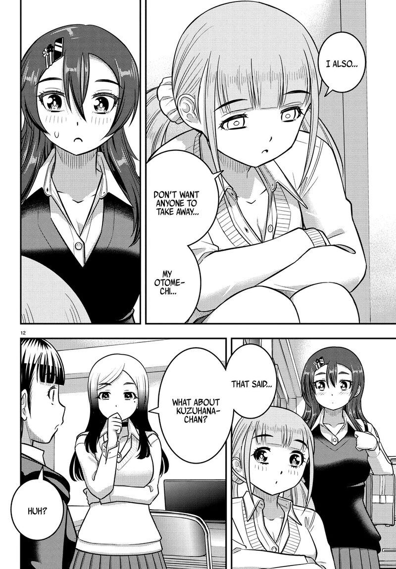 Yankee Jk Kuzuhana Chan Chapter 249 Page 12