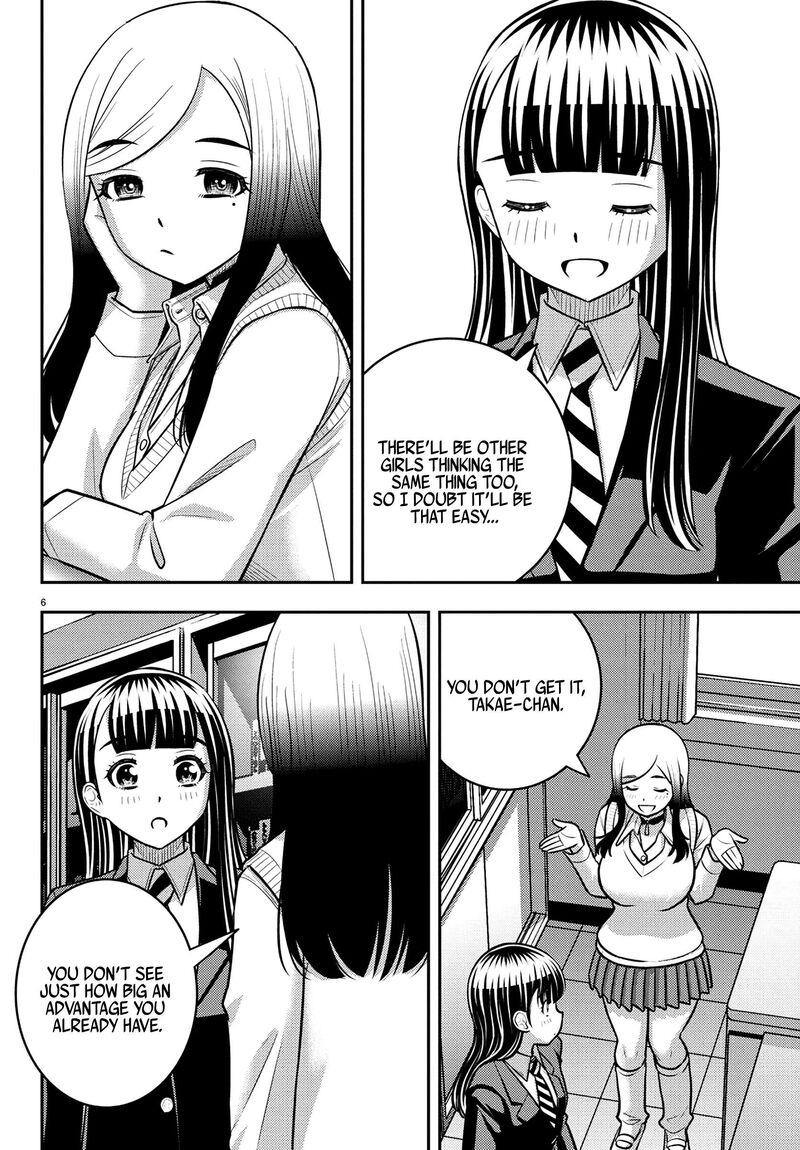 Yankee Jk Kuzuhana Chan Chapter 249 Page 6