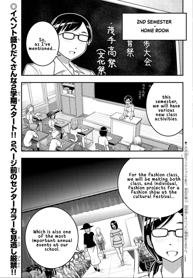 Yankee Jk Kuzuhana Chan Chapter 25 Page 2