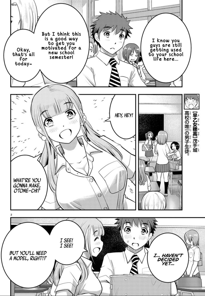 Yankee Jk Kuzuhana Chan Chapter 25 Page 3