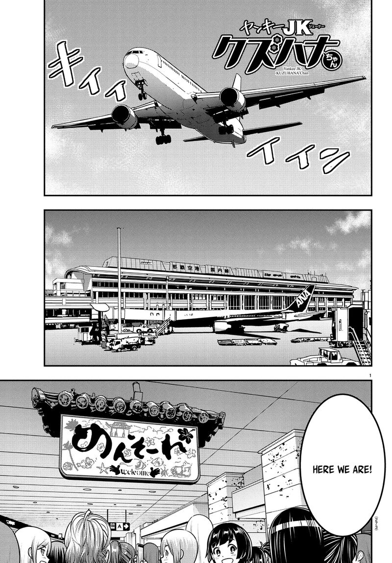 Yankee Jk Kuzuhana Chan Chapter 250 Page 1