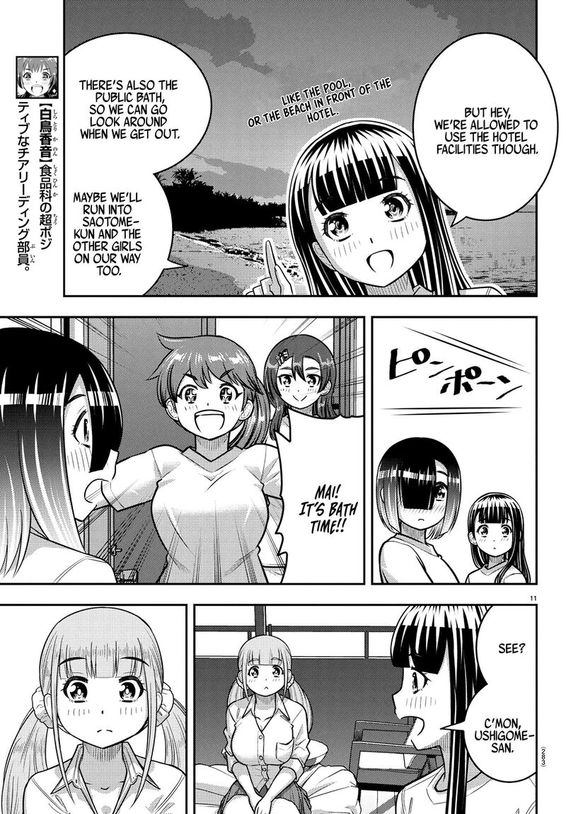 Yankee Jk Kuzuhana Chan Chapter 250 Page 10