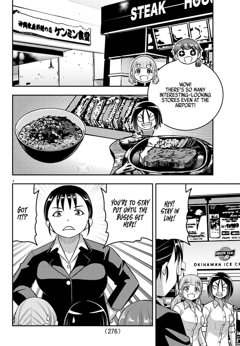 Yankee Jk Kuzuhana Chan Chapter 250 Page 3