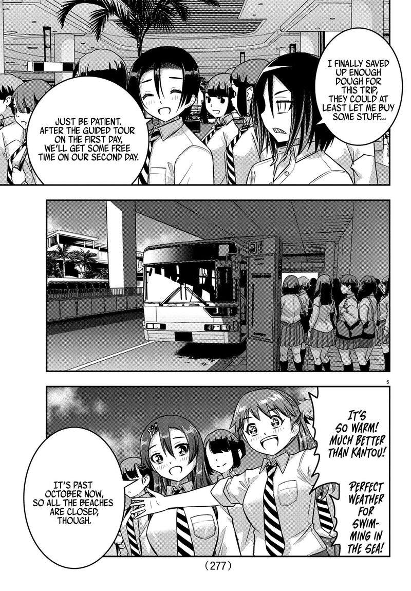 Yankee Jk Kuzuhana Chan Chapter 250 Page 4