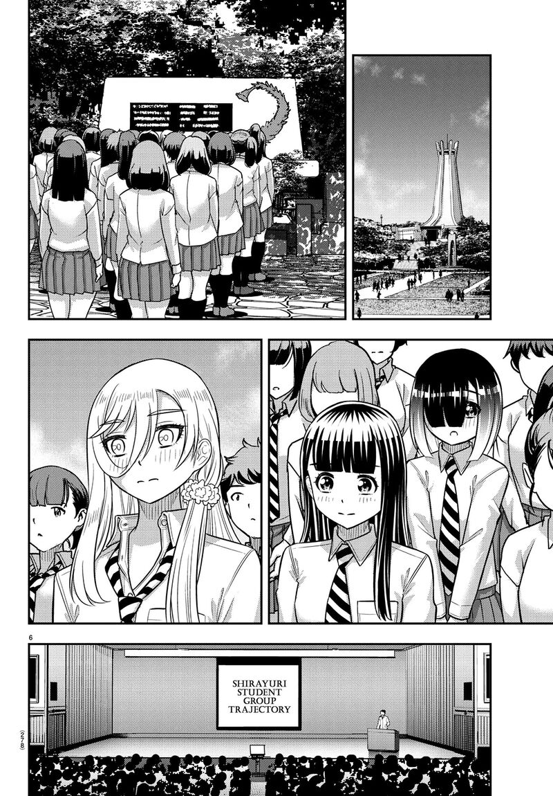 Yankee Jk Kuzuhana Chan Chapter 250 Page 5