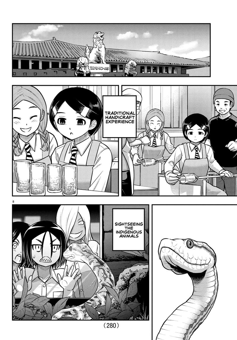 Yankee Jk Kuzuhana Chan Chapter 250 Page 7