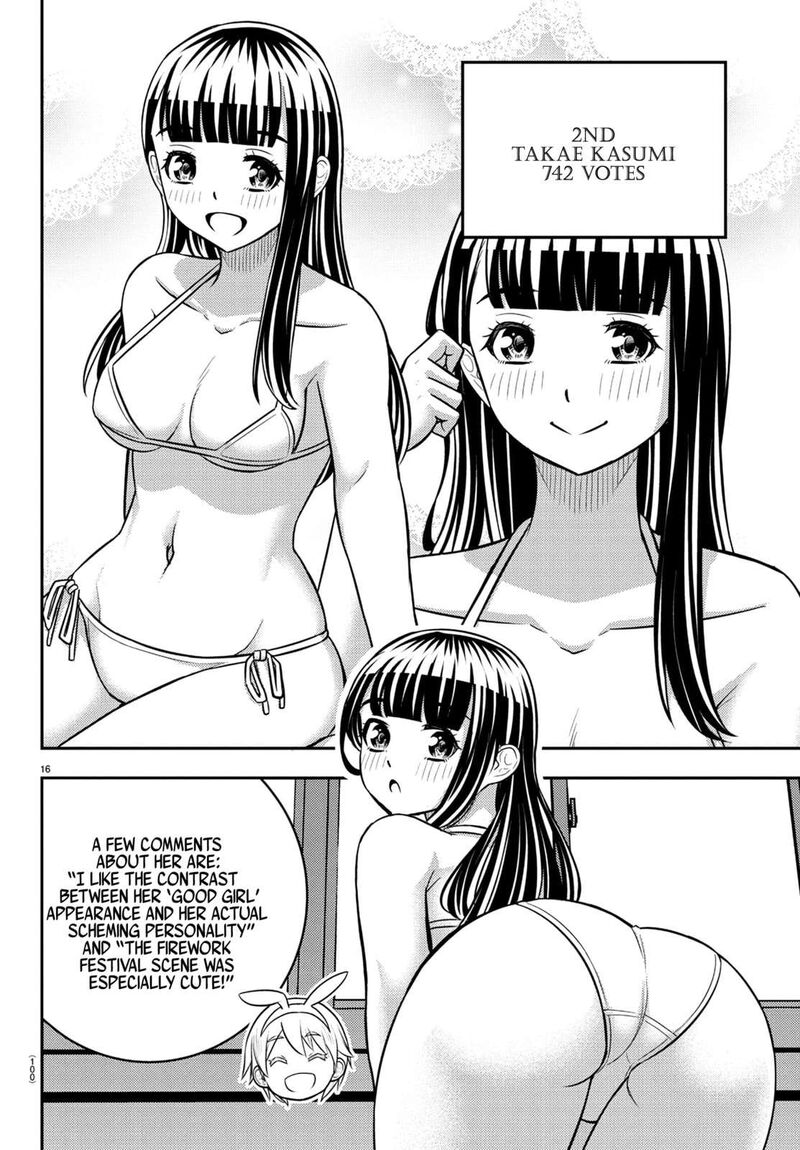 Yankee Jk Kuzuhana Chan Chapter 250a Page 17