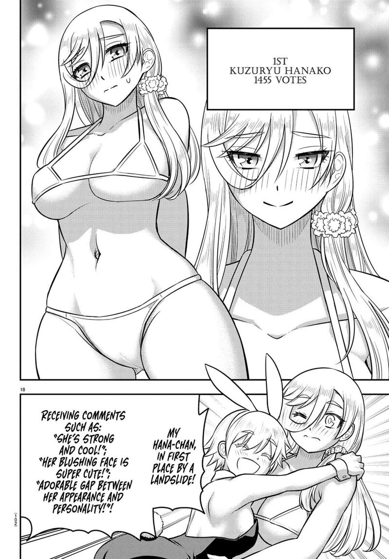 Yankee Jk Kuzuhana Chan Chapter 250a Page 19