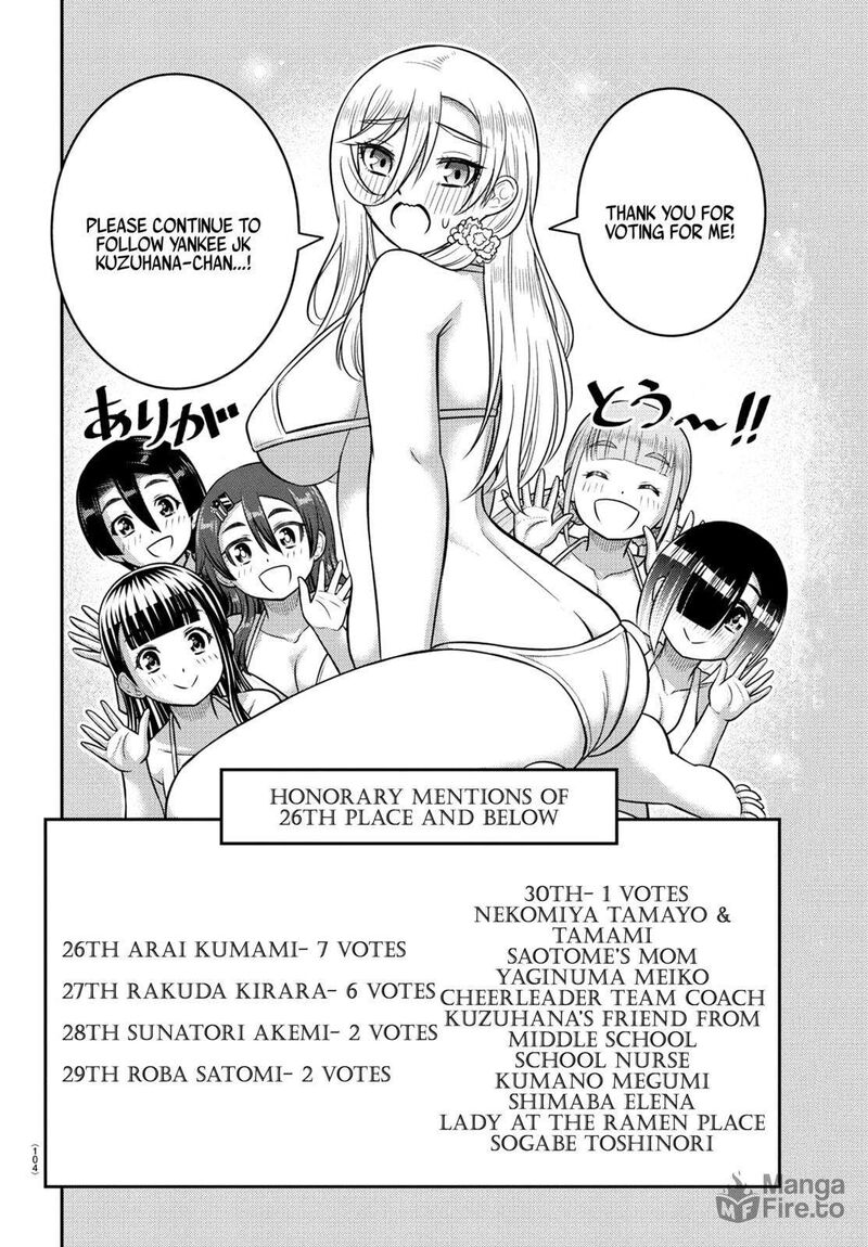 Yankee Jk Kuzuhana Chan Chapter 250a Page 21