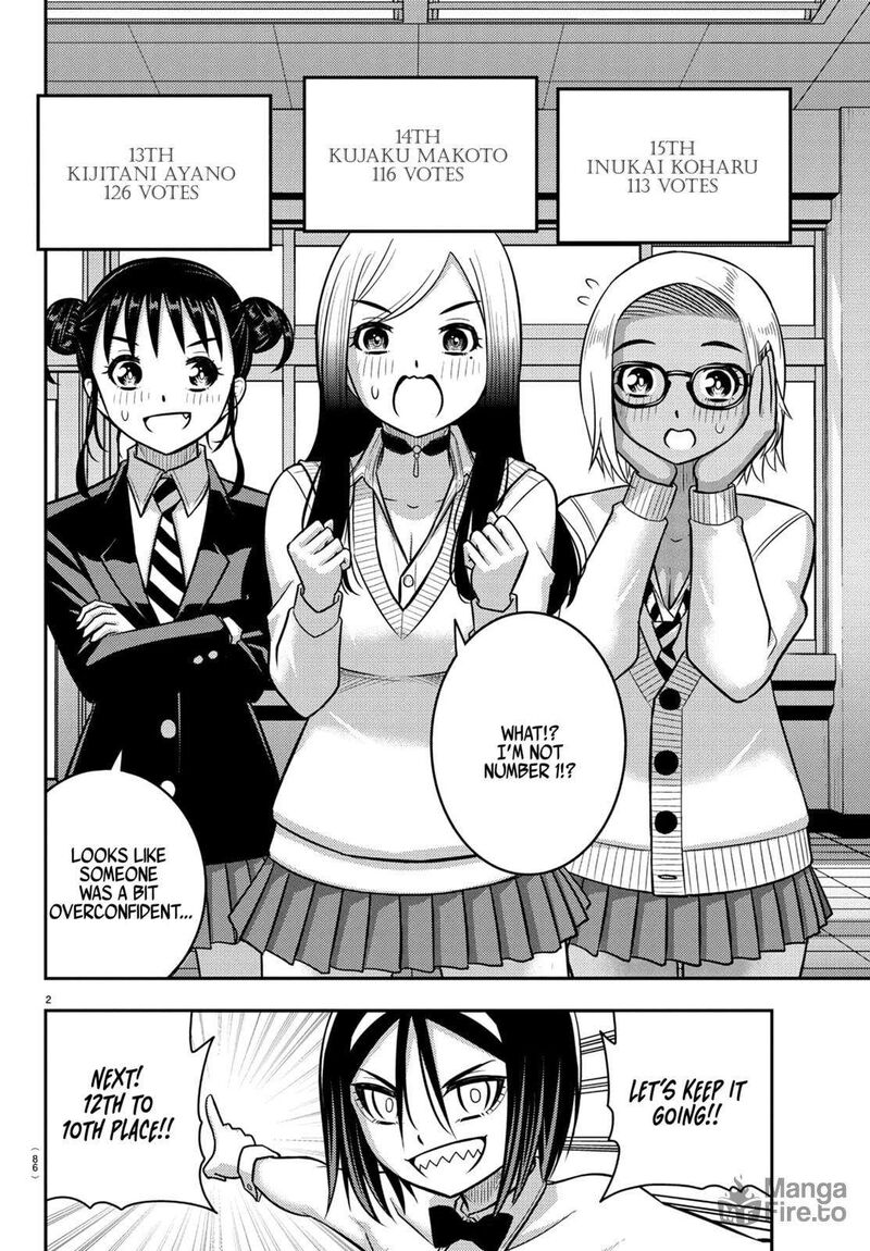 Yankee Jk Kuzuhana Chan Chapter 250a Page 3