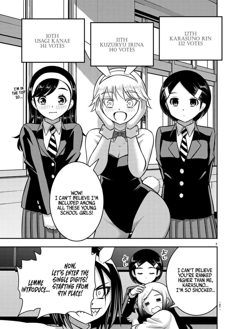 Yankee Jk Kuzuhana Chan Chapter 250a Page 4
