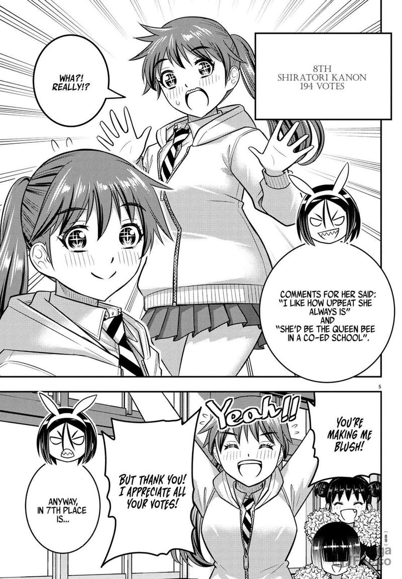 Yankee Jk Kuzuhana Chan Chapter 250a Page 6