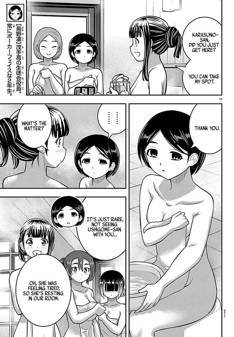 Yankee Jk Kuzuhana Chan Chapter 251 Page 17