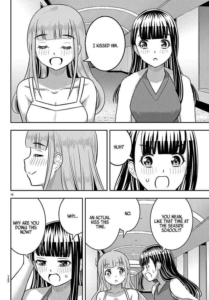 Yankee Jk Kuzuhana Chan Chapter 252 Page 13