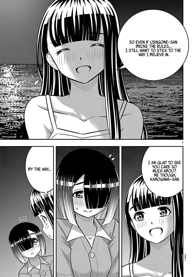 Yankee Jk Kuzuhana Chan Chapter 255 Page 7