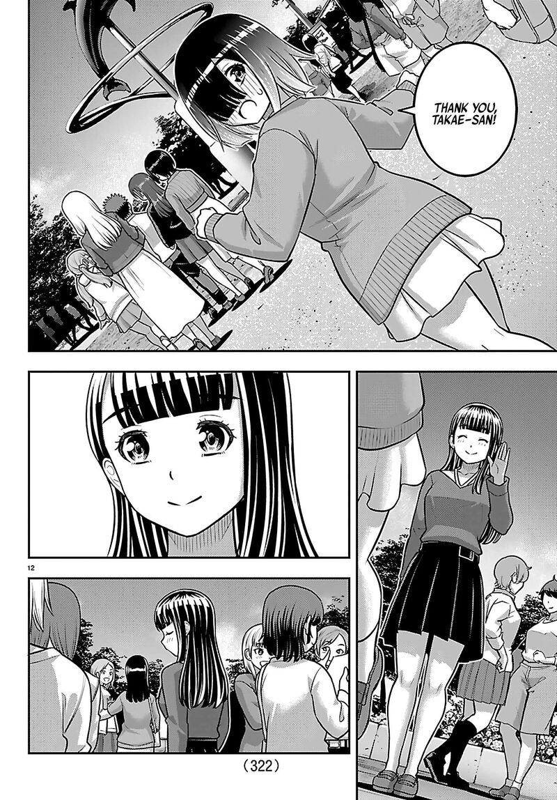 Yankee Jk Kuzuhana Chan Chapter 256 Page 12