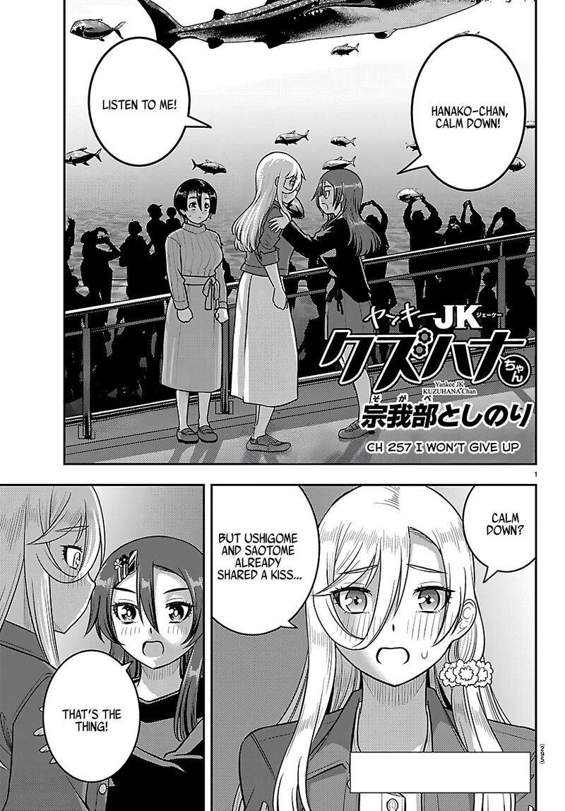 Yankee Jk Kuzuhana Chan Chapter 257 Page 1