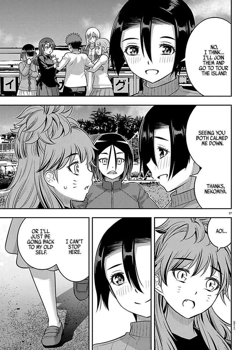 Yankee Jk Kuzuhana Chan Chapter 257 Page 17