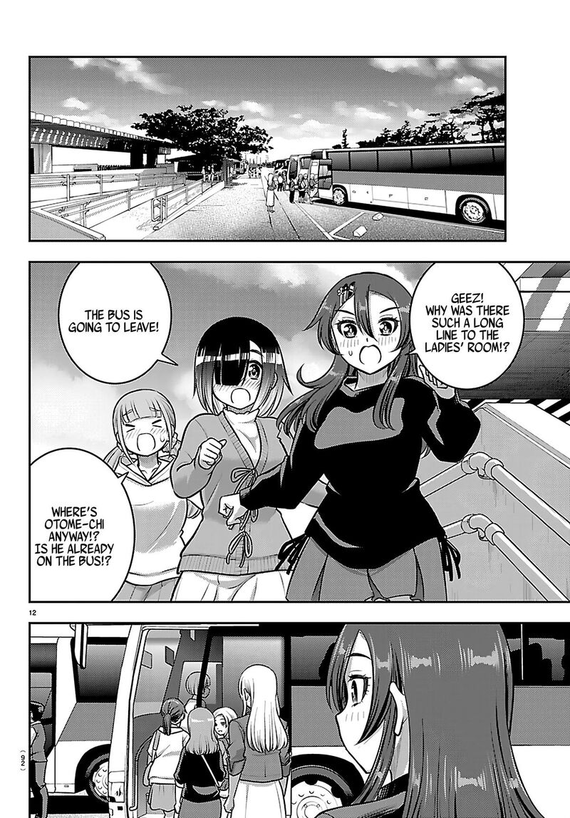 Yankee Jk Kuzuhana Chan Chapter 258 Page 13