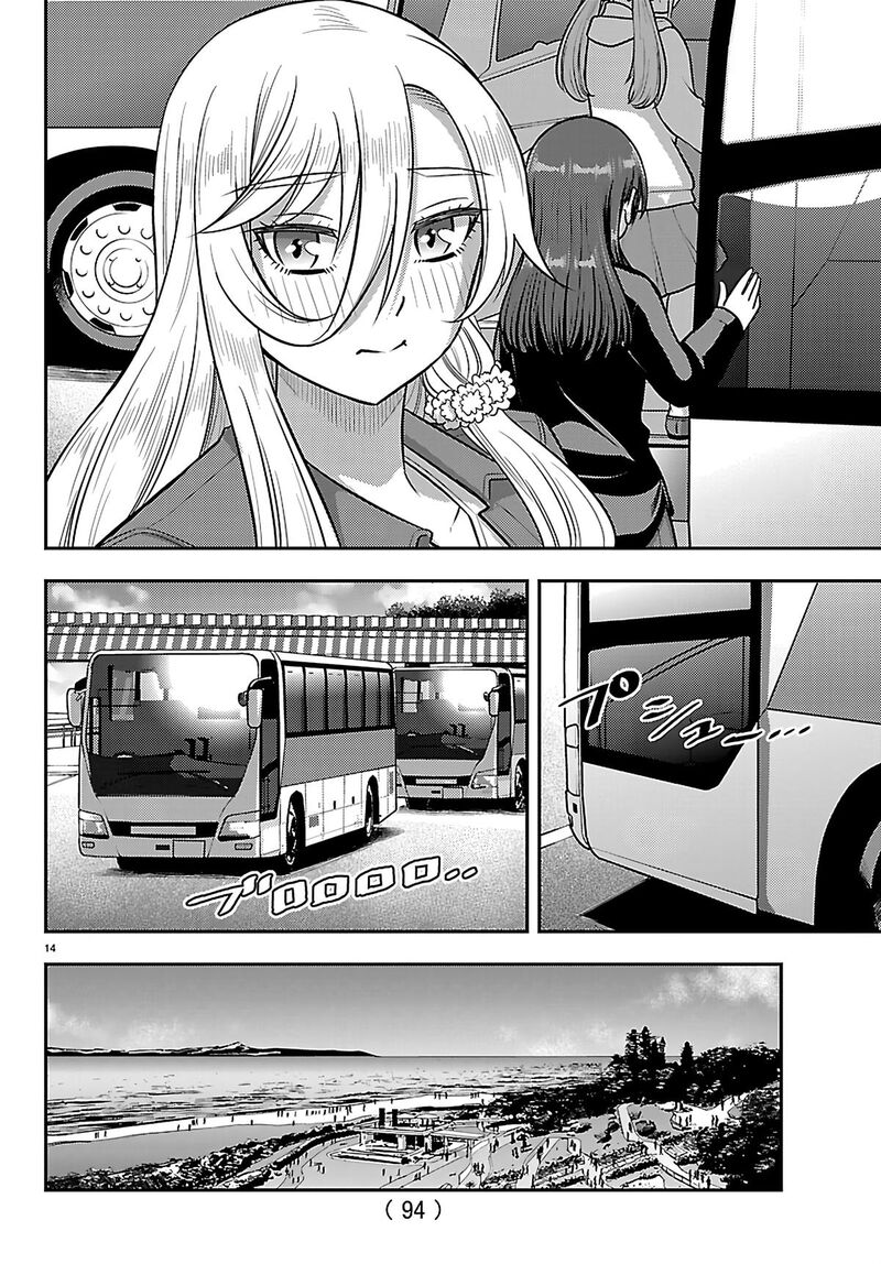 Yankee Jk Kuzuhana Chan Chapter 258 Page 15
