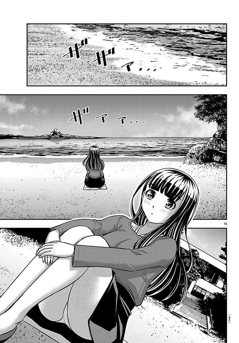Yankee Jk Kuzuhana Chan Chapter 258 Page 16
