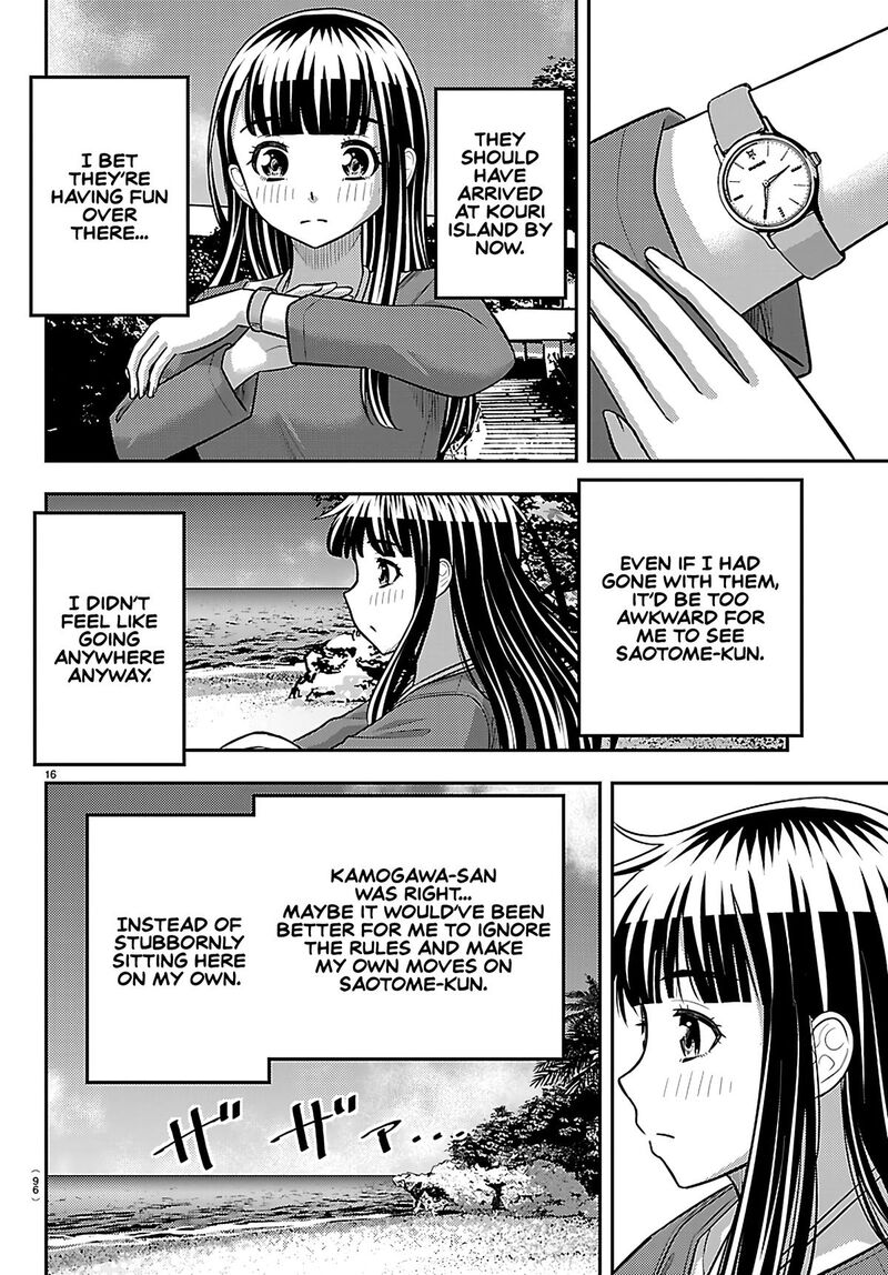 Yankee Jk Kuzuhana Chan Chapter 258 Page 17