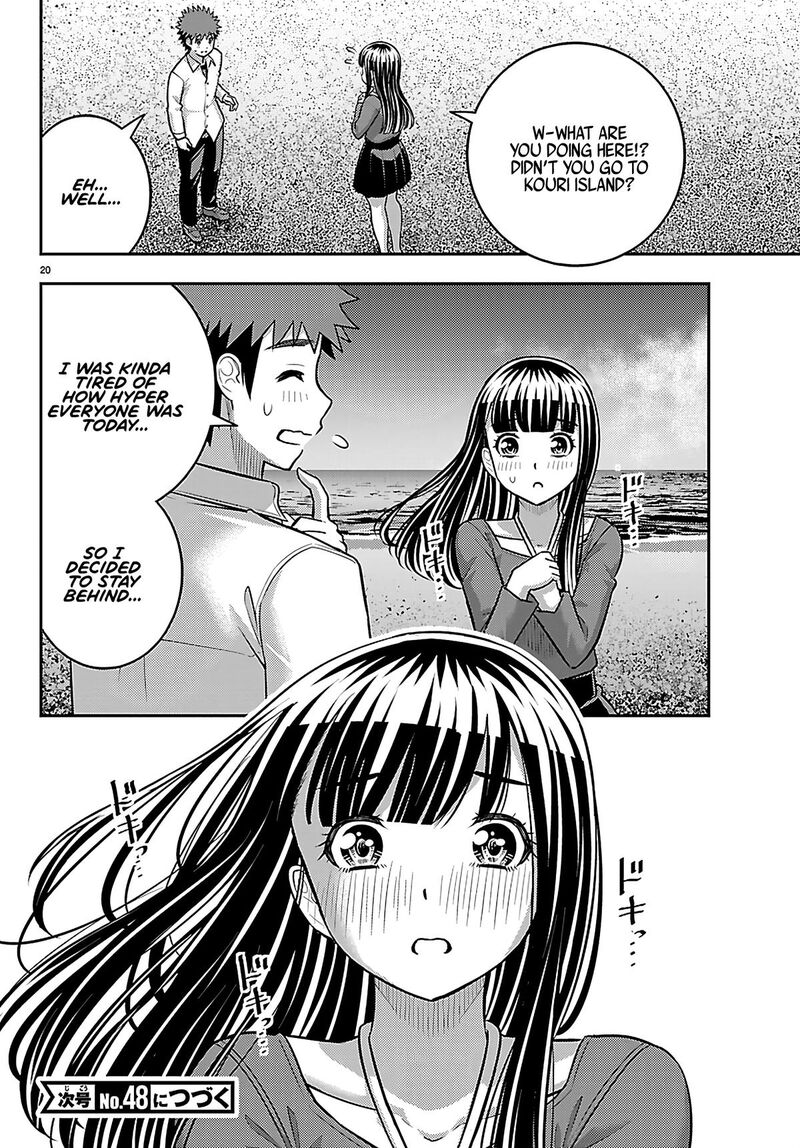 Yankee Jk Kuzuhana Chan Chapter 258 Page 20