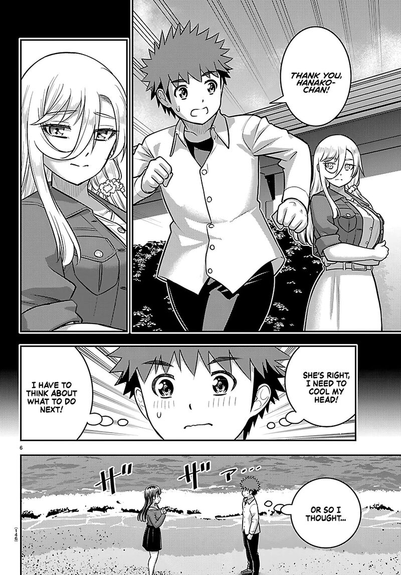 Yankee Jk Kuzuhana Chan Chapter 259 Page 6