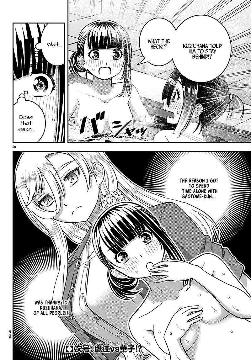 Yankee Jk Kuzuhana Chan Chapter 261 Page 20