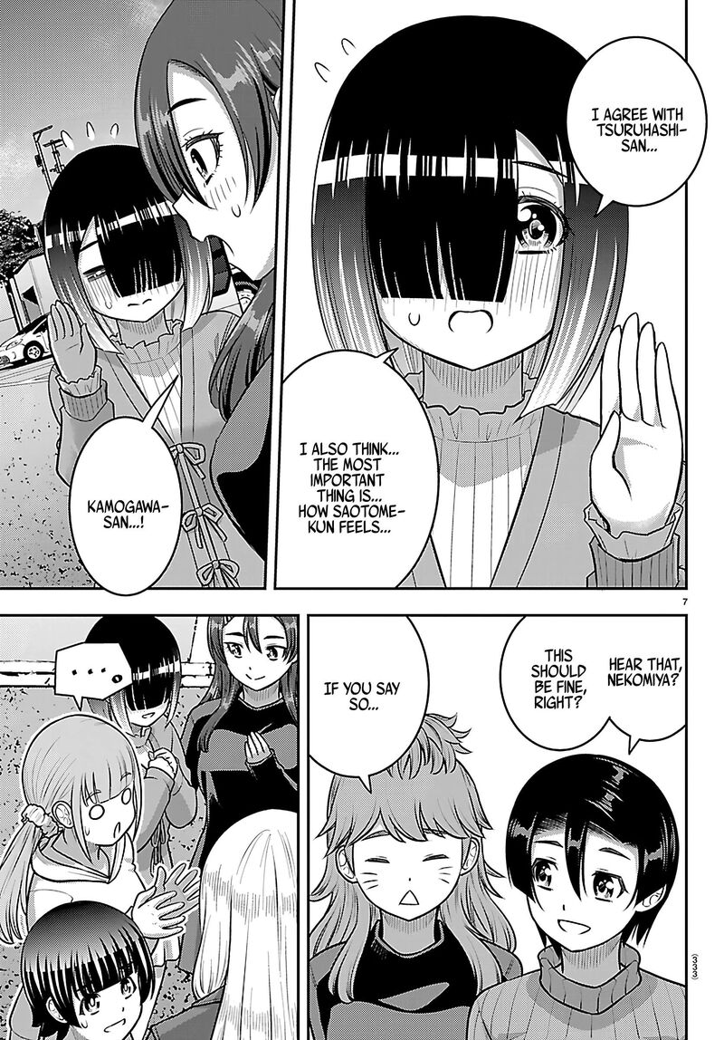 Yankee Jk Kuzuhana Chan Chapter 261 Page 7