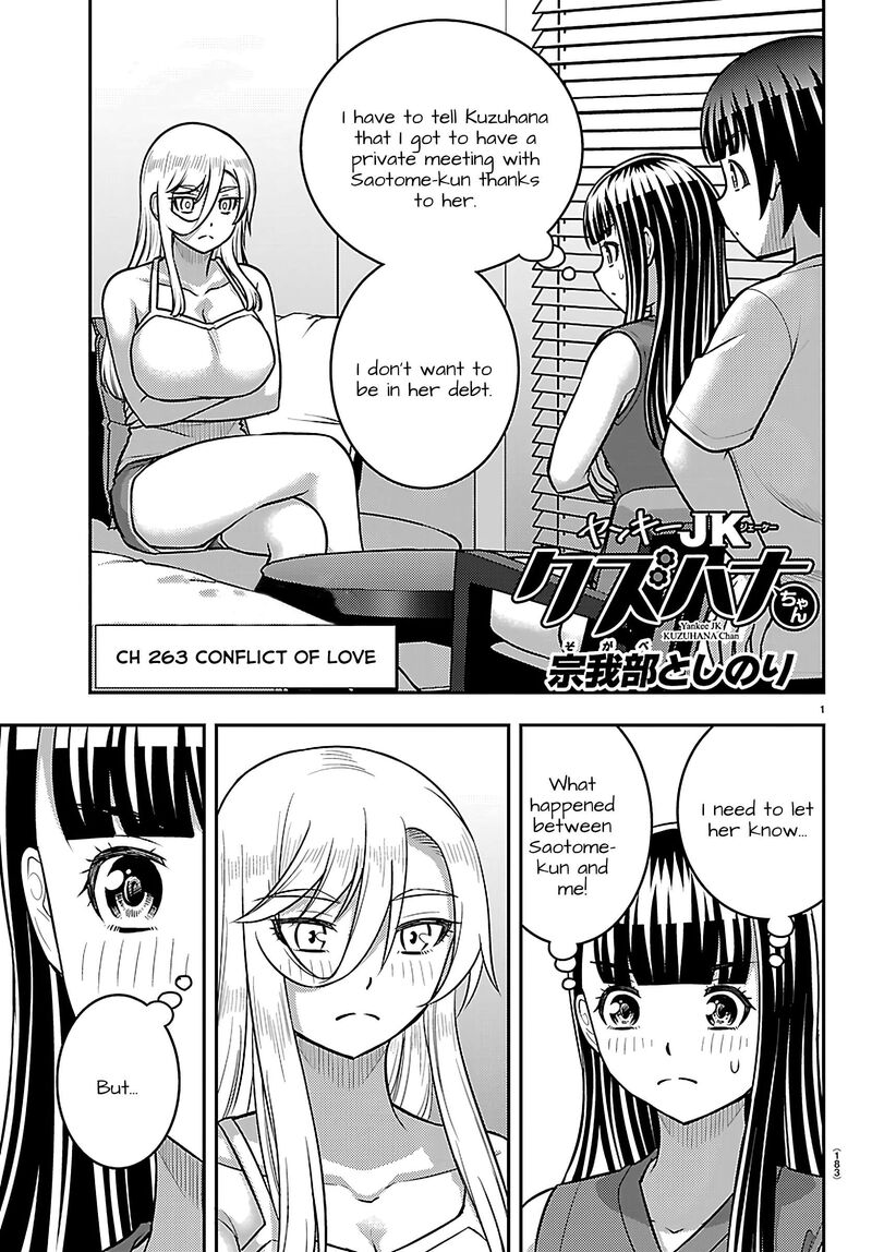 Yankee Jk Kuzuhana Chan Chapter 263 Page 1