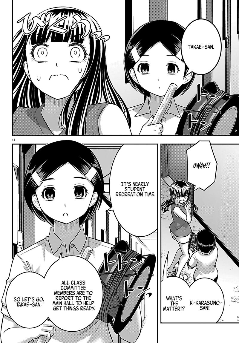 Yankee Jk Kuzuhana Chan Chapter 263 Page 14