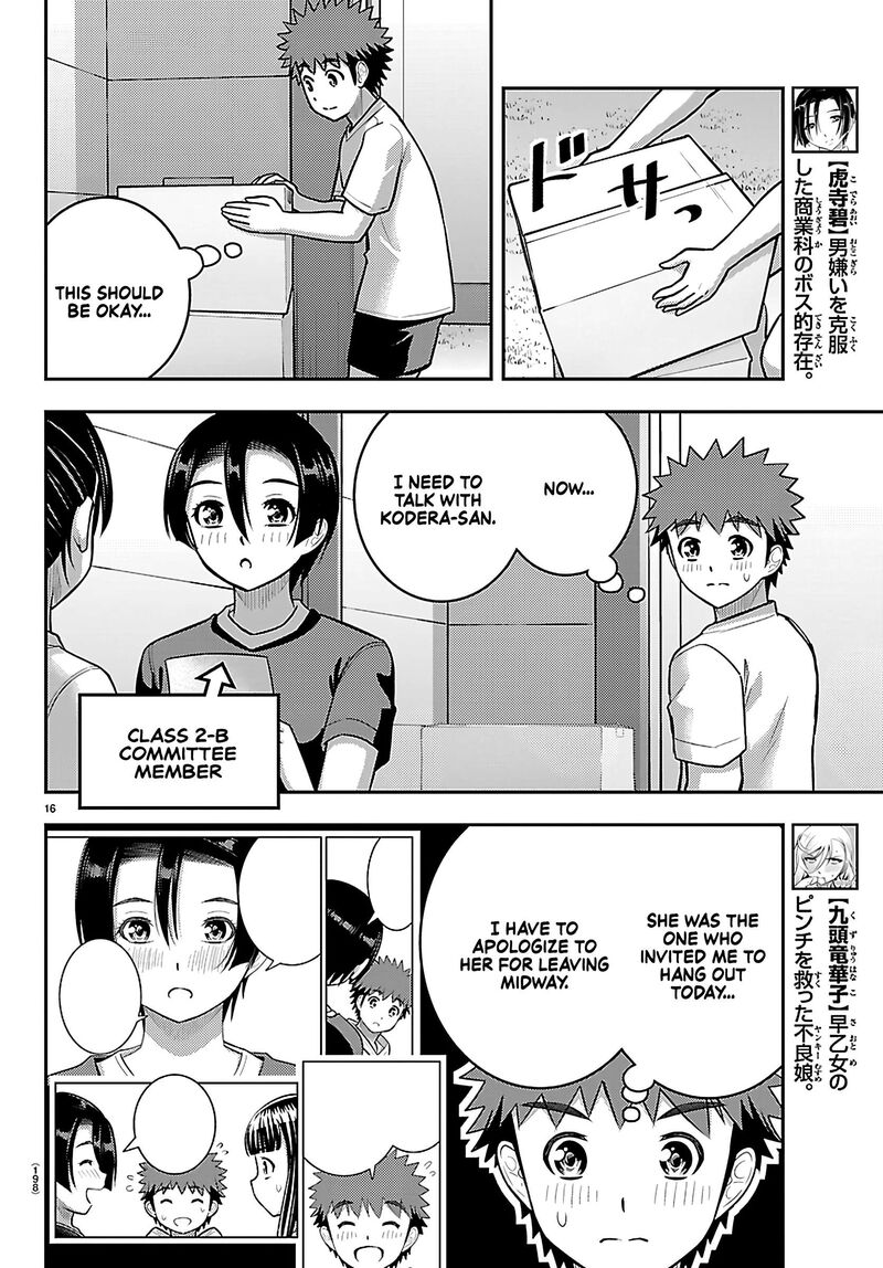 Yankee Jk Kuzuhana Chan Chapter 263 Page 16